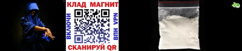 Как найти наркотики Павловская COCAIN  Канабис  Alpha-PVP  Псилоцибиновые грибы  Мефедрон  Гашиш  АМФЕТАМИН 