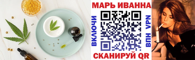 KRAKEN зеркало  Павловская  Cannafood конопля  цены наркотик 