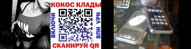 Кокаин 99%  MEGA онион  даркнет как зайти  Павловская 