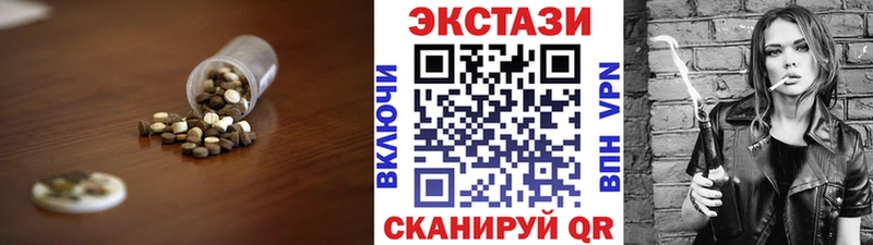Экстази ешки  Павловская 