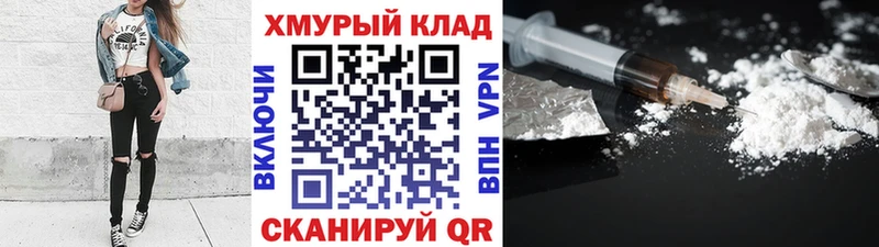 Героин хмурый  Павловская 