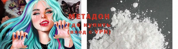 мефедрон мука Баксан
