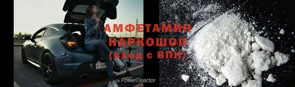 мефедрон мука Баксан