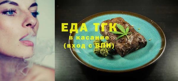 бутик Балабаново
