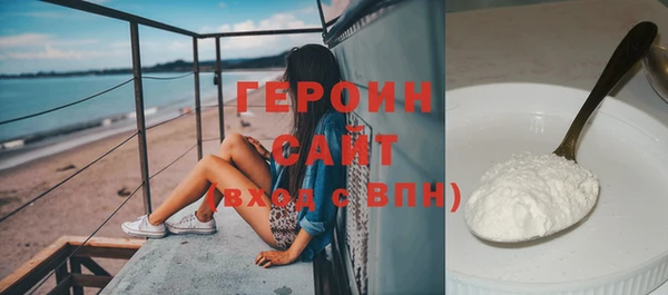 бутик Балабаново