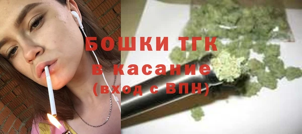 бутик Балабаново