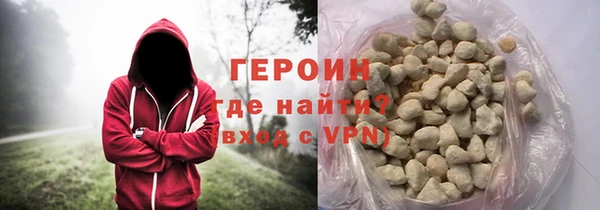 бутик Балабаново