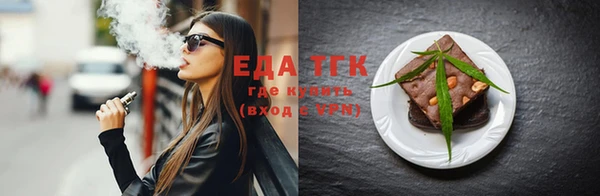 синтетический гашиш Балахна