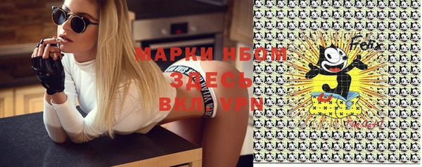 бутик Балабаново