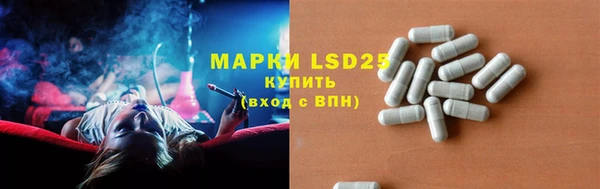 синтетический гашиш Балахна