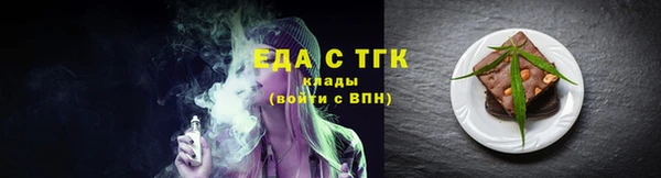 синтетический гашиш Балахна