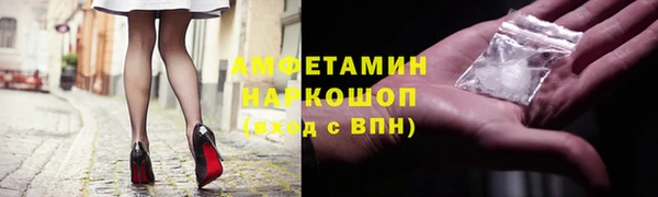 синтетический гашиш Балахна
