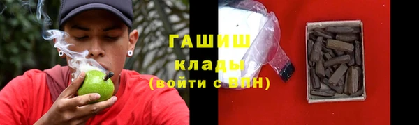 бутик Балабаново