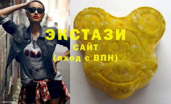 синтетический гашиш Балахна