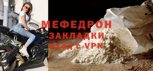 мефедрон мука Баксан