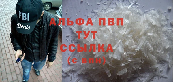 бутик Балабаново