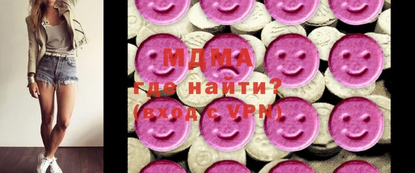 синтетический гашиш Балахна
