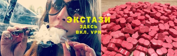 синтетический гашиш Балахна
