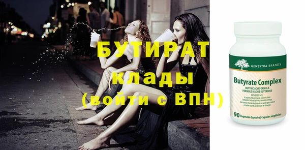 мефедрон мука Баксан