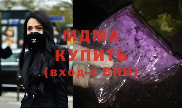 синтетический гашиш Балахна