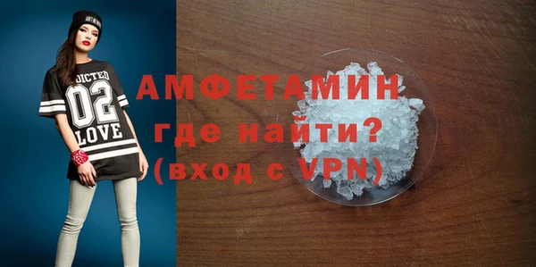 бутик Балабаново