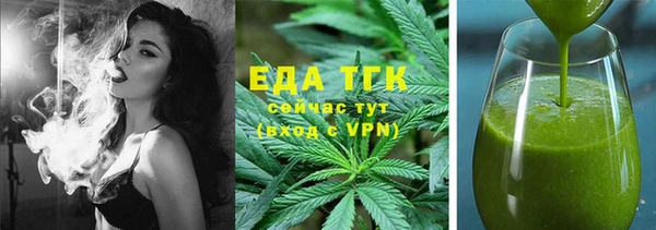 spice Рославль