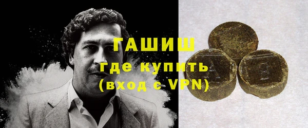 синтетический гашиш Балахна