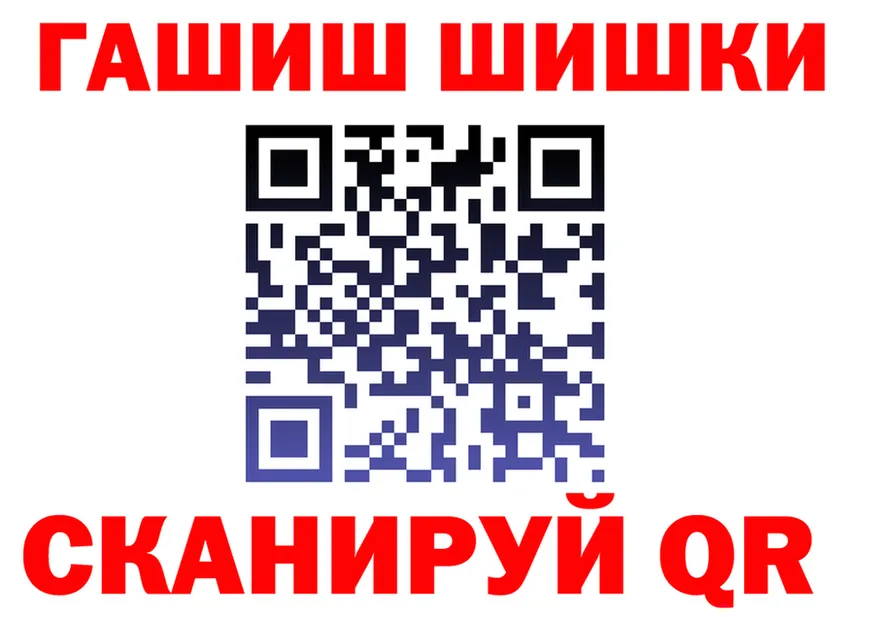 Продажа наркотиков дарк нет клад Павловская