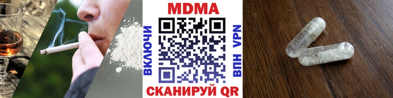 купить Павловская МДМА Molly