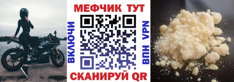 закладки  Павловская  маркетплейс клад  МЯУ-МЯУ мука 