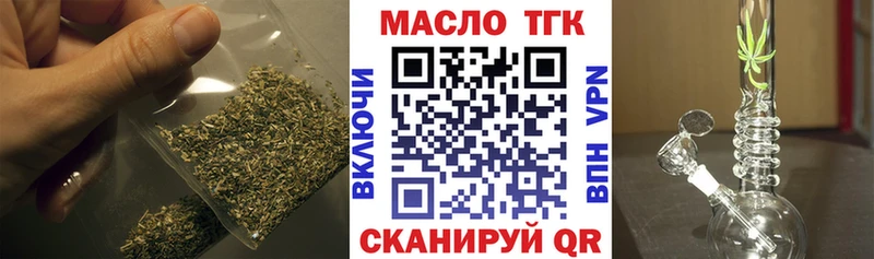 Дистиллят ТГК THC oil  omg маркетплейс  Павловская 